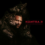 Kontra K - Wenn Das Schicksal Trifft ноты для фортепиано