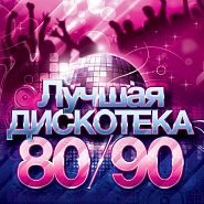 Дюна - Корефана (Рисовый рай) ноты для фортепиано