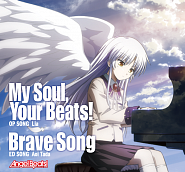 Lia - My Soul, Your Beats! ноты для фортепиано
