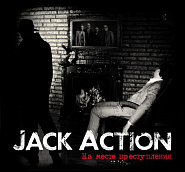 Jack Action - Короткое замыкание ноты для фортепиано