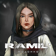 Ramil' - Мадонна ноты для фортепиано