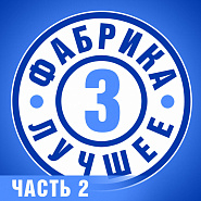 Никита Малинин - Котенок ноты для фортепиано