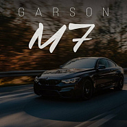 Garson - M7 ноты для фортепиано