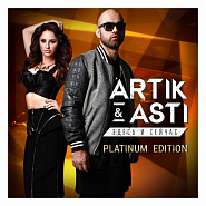 Artik & Asti - Кто я тебе ?! ноты для фортепиано
