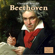 Людвиг ван Бетховен - Symphony No. 5 in C minor, Op. 67 ноты для фортепиано