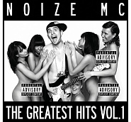 Noize MC - Песня для радио ноты для фортепиано
