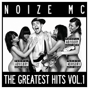 Noize MC - Песня для радио ноты для фортепиано