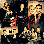Hi-Fi - Статус «любовь» ноты для фортепиано