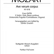 Вольфганг Амадей Моцарт - Радуйся, истинное тело ноты для фортепиано
