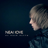 Neal Love - Из моей мечты ноты для фортепиано