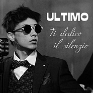 Ultimo - Ti dedico il silenzio ноты для фортепиано