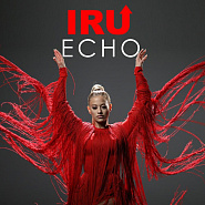 Iru - Echo ноты для фортепиано