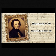 Фридерик Шопен - Nocturne number 20 in C sharp minor ноты для фортепиано