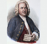 Иоганн Себастьян Бах - Токката и фуга ре минор (BWV 565) ноты для фортепиано
