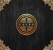 Kaleo - Vor í Vaglaskógi ноты для фортепиано