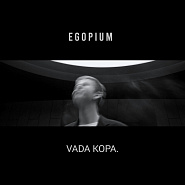 EGOPIUM - VADA KOPA ноты для фортепиано