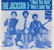 The Jackson 5 - I Want You Back ноты для фортепиано