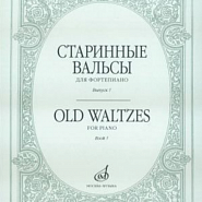 Emile Waldteufel - Estudiantina, Op.191 ноты для фортепиано