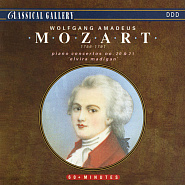 Вольфганг Амадей Моцарт - Piano Concerto No. 21 in C Major KV 467 - II. Andante ноты для фортепиано