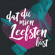 Немецкая народная песня - Dat du min Leevsten büst ноты для фортепиано