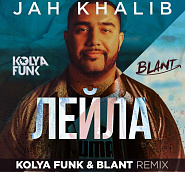 Jah Khalib - Лейла ноты для фортепиано