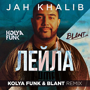 Jah Khalib - Лейла ноты для фортепиано
