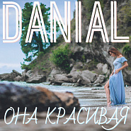 Danial - Она красивая ноты для фортепиано