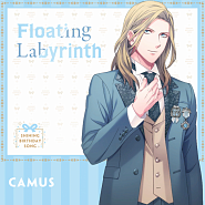 Camus - Floating Labyrinth ноты для фортепиано
