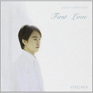 Yiruma - When the Love Falls ноты для фортепиано