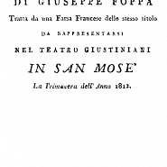 Джоаккино Россини - Overture to La scala di seta ноты для фортепиано