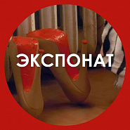 Ленинград (Сергей Шнуров) - Экспонат (На лабутенах) ноты для фортепиано
