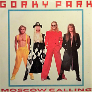 Парк Горького - Moscow Calling ноты для фортепиано