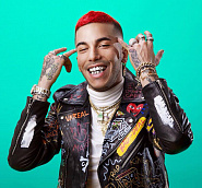 Sfera Ebbasta ноты для фортепиано