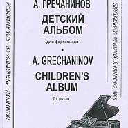 Александр Гречанинов - Необычное происшествие ноты для фортепиано