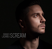 Сергей Лазарев - Scream ноты для фортепиано