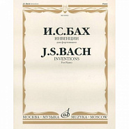 Иоганн Себастьян Бах - Invention No. 1 C major BWV 772 ноты для фортепиано