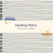 Yiruma - It's your day ноты для фортепиано