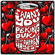 Peking Duk и др. - I Want You ноты для фортепиано