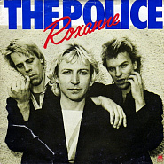 The Police - Roxanne ноты для фортепиано