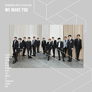 Seventeen - CALL CALL CALL! ноты для фортепиано