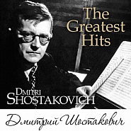 Дмитрий Шостакович - Полька 'Шарманка' из Балетной сиюты №1 ноты для фортепиано