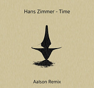 Hans Zimmer - Time (Inception) ноты для фортепиано