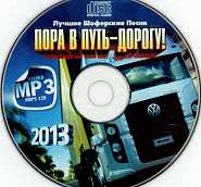 Андрей Весенин - Утро любви ноты для фортепиано