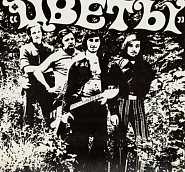 Цветыи др. - Колыбельная (Спи, ночь в июле только 6 часов) ноты для фортепиано