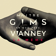 GIMS (Maître Gims) и др. - La Même ноты для фортепиано