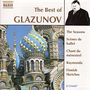Александр Глазунов - Op. 57: Raymonda, ballet in three acts, Spanish dance ноты для фортепиано