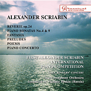 Александр Скрябин - Five Preludes op. 74 ноты для фортепиано