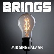 Brings - Mir singe Alaaf ноты для фортепиано