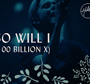 Hillsong Worship - So Will I (100 Billion X) ноты для фортепиано