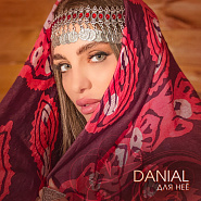 Danial - Для неё ноты для фортепиано